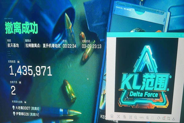 三角洲辅助打狙透视自瞄效果